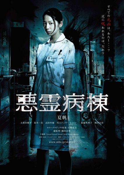 网上办假本科文凭